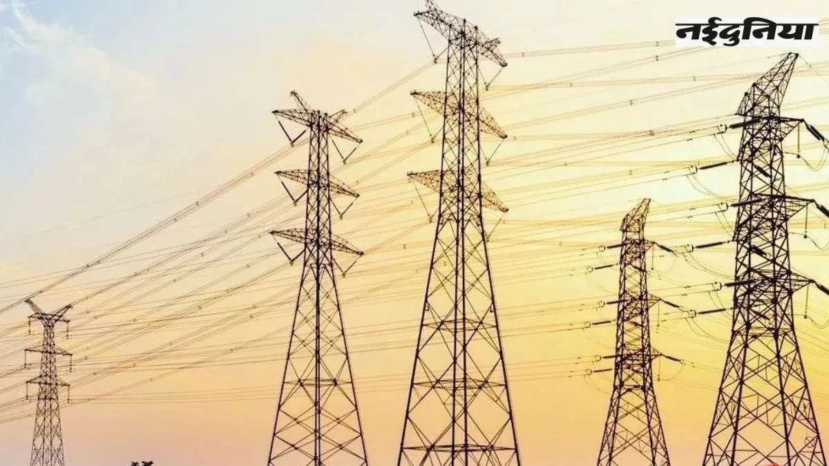 MP Electricity Storage: दो हजार मेगावाट बिजली भंडारण की तैयारी में कंपनी, टेंडर जारी