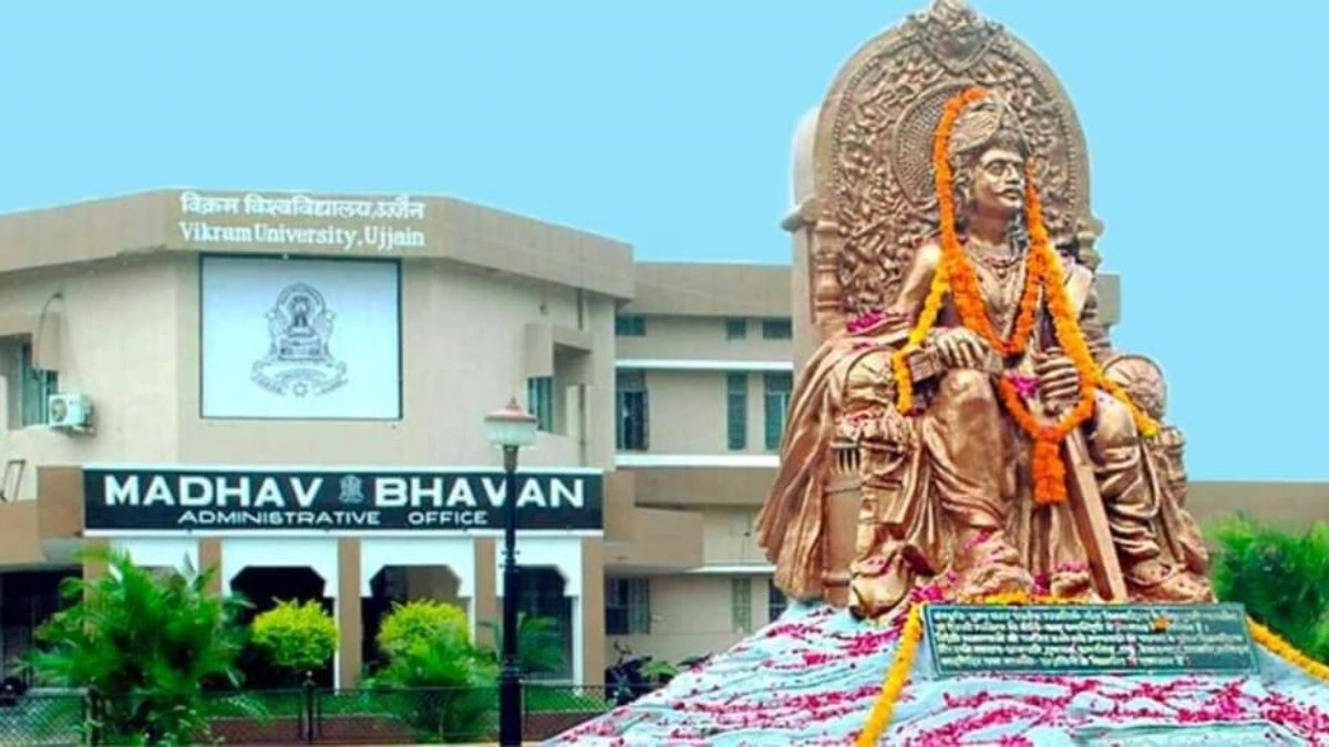 Vikram University: 'विक्रम' देश का पहला विश्वविद्यालय... दस्तावेजों में विक्रमसंवत् की तिथि और वार भी अनिवार्य