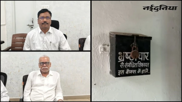किश्तों में रिश्वत ले रहे थे बिजली विभाग के बड़े साहब, ₹25 हजार की दूसरी किस्त लेते 2 इंजीनियरों को EOW ने दबोचा