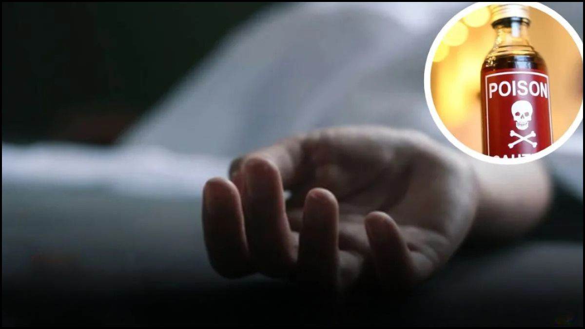 गेहूं की बोरी बनी काल...सल्फास की गैस से दो मासूमों की मौत, माता-पिता अस्पताल में भर्ती
