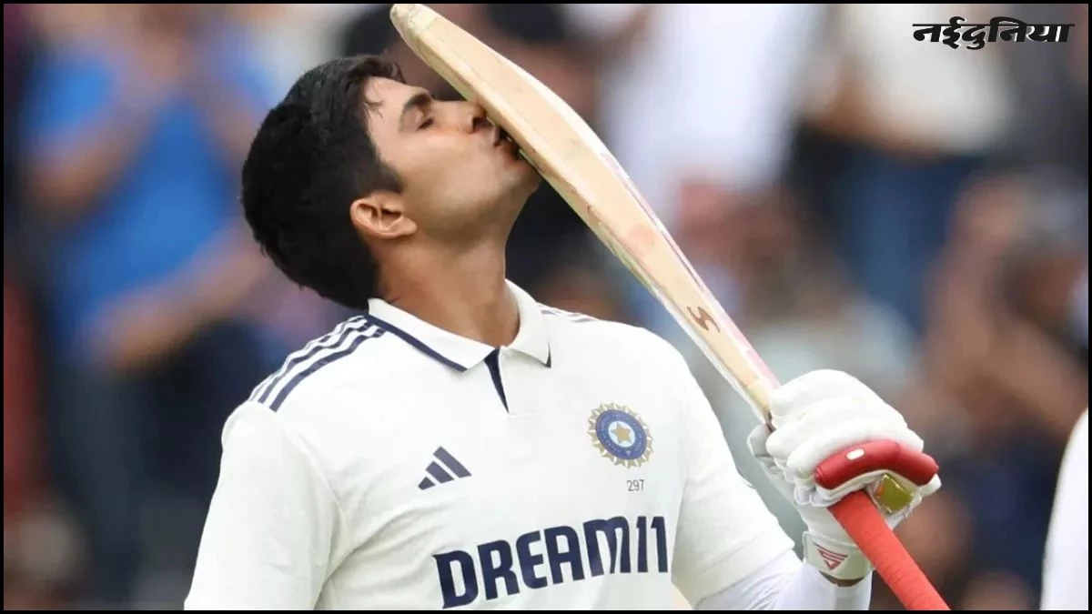 IND vs ENG: इतिहास रचने के काफी करीब पहुंचे Shubman Gill, निशाने पर 1 नहीं, पूरे 5 वर्ल्ड रिकॉर्ड