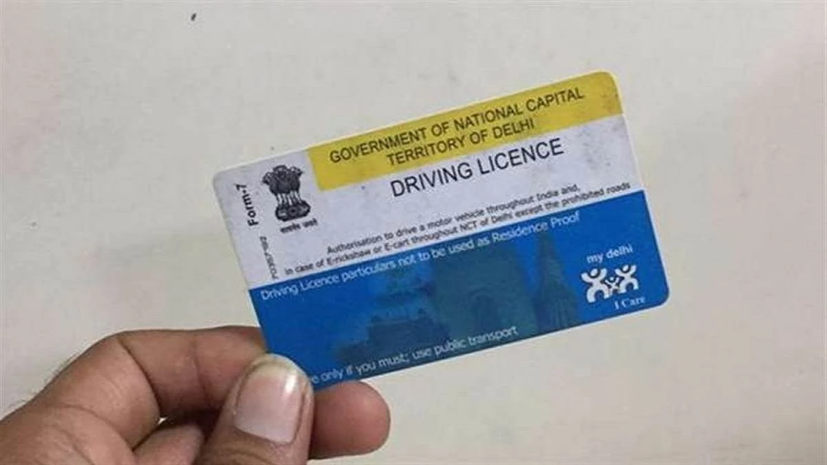 ड्राइविंग लाइसेंस कार्ड नहीं छपे... फिर भी वसूले करोड़ों रुपये, परिवहन विभाग की कमाई पर उठे सवाल