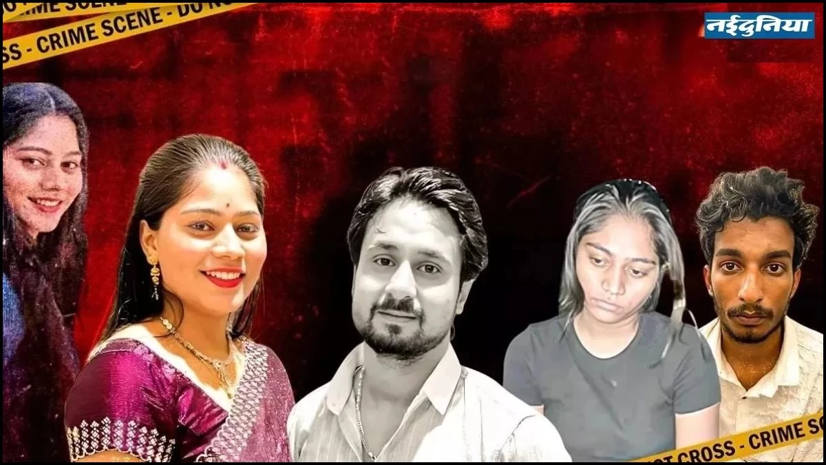 Raja Raghuvanshi हत्याकांड पर बनेगी फिल्म, नाम भी हुआ तय, भाई विपिन ने दी जानकारी