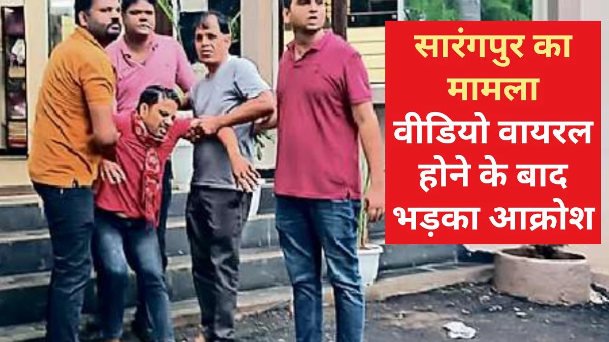 एमपी में मुस्लिम शिक्षक ने किया गाय के साथ दुष्कृत्य का प्रयास... लोगों का भड़का आक्रोश, पुलिस ने गिरफ्तार कर निकाला जुलूस