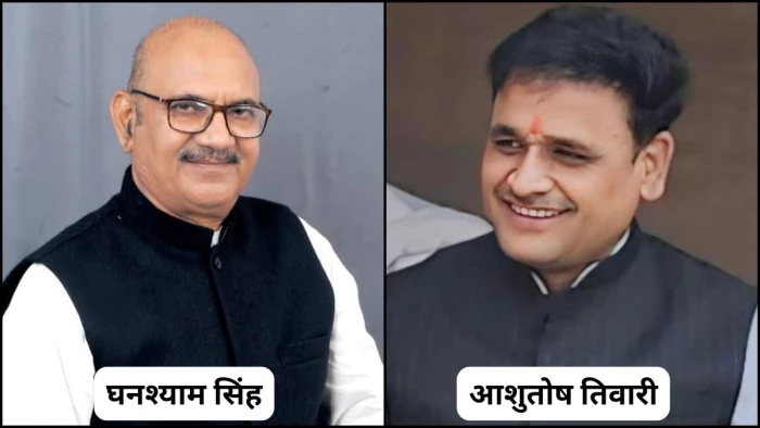 दतिया उपचुनाव: नरोत्तम मिश्रा और अवधेश नायक के समर्थकों पर टिकीं निगाहें, 30 जुलाई को मतदान और 3 अगस्त को परिणाम