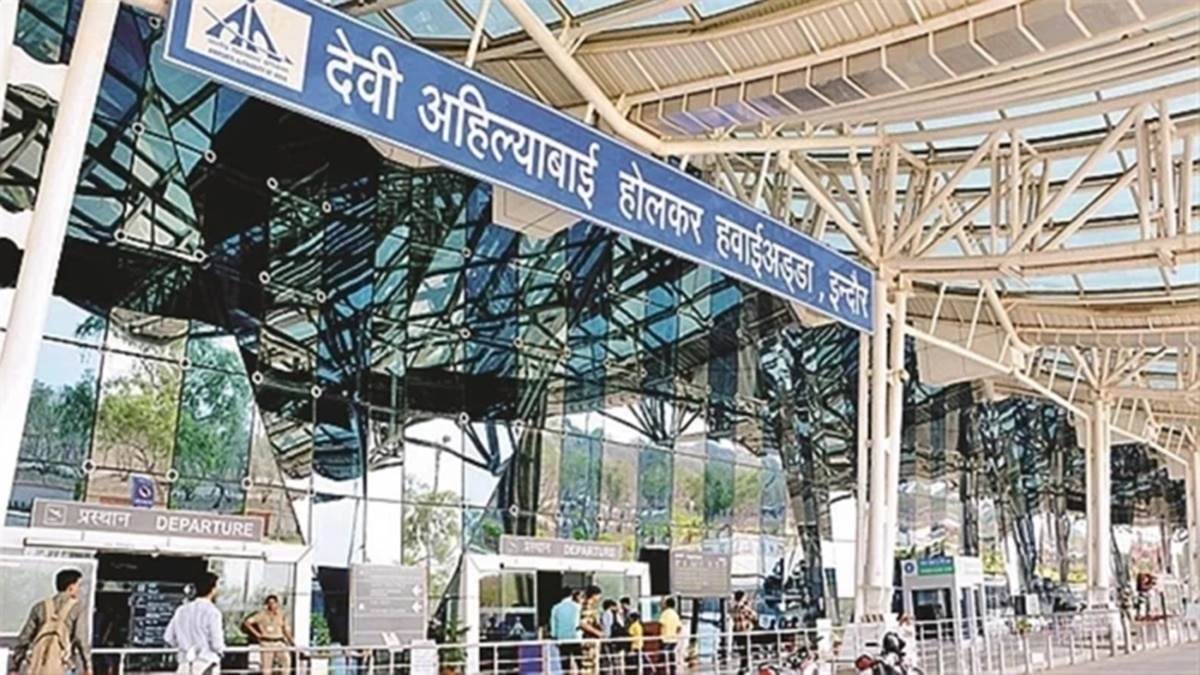 इंदौर एयरपोर्ट की टॉप-10 रैंकिंग में वापसी, दूसरी तिमाही में नौवें पायदान पर पहुंचा; पहले था 13वें नंबर पर