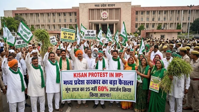 Kisan Protest in MP: मध्य प्रदेश सरकार का बड़ा फैसला, खाद वितरण की ई-टोकन व्यवस्था फिलहाल स्थगित, मूंग उपज 60% उपार्जन होगा