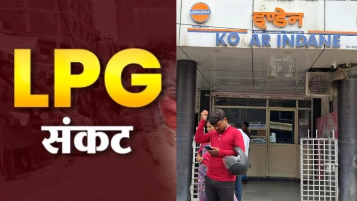 '6 दिन से भटक रहे बुकिंग के लिए उपभोक्ता...' भोपाल में LPG सिलिंडर आपूर्ति पर फिर गहराया संकट, सर्वर डाउन और eKYC की अड़चन