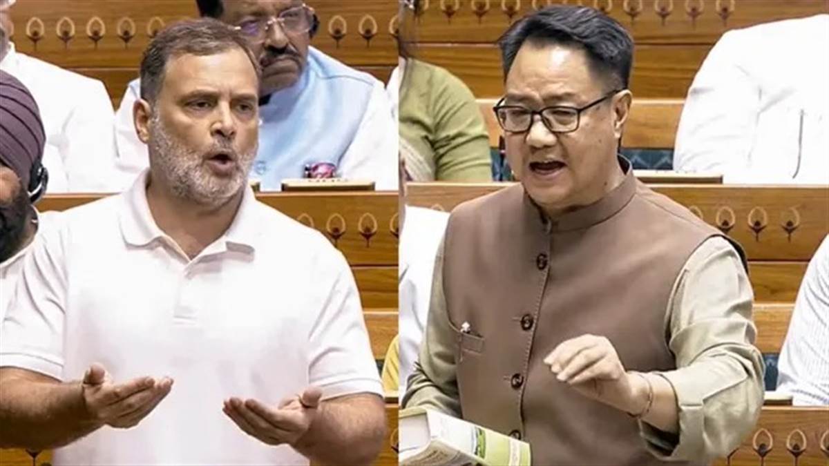 राहुल गांधी के 'गृह मंत्री ने छात्रों पर गोली चलवाई' वाले बयान पर संसद में भारी बवाल, किरेन रिजिजू ने की माफी की मांग