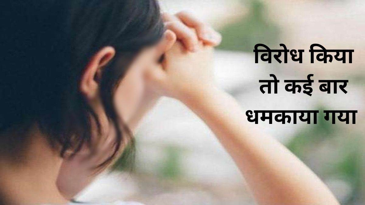 काम का झांसा, देह व्यापार: जबलपुर में सेक्स रैकेट भंडाफोड़