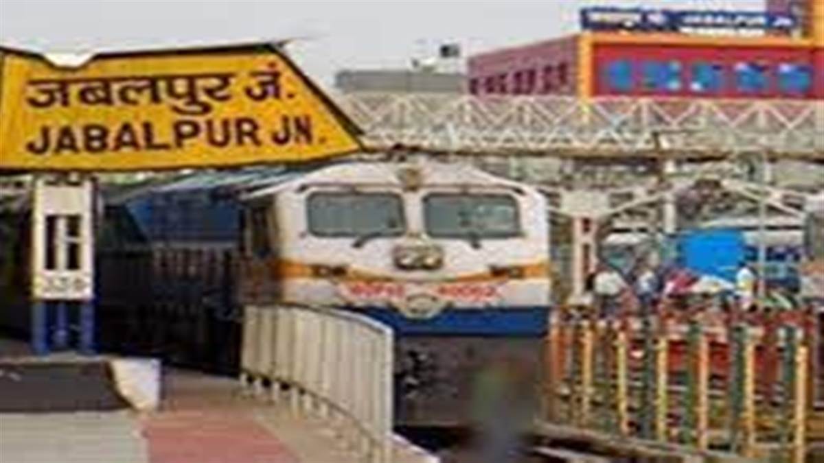 Jabalpur Railway Division: स्पेशल ट्रेनों में बढ़े यात्री, रेलवे ने बढ़ाई अवधि