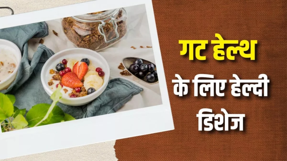 सुबह का नाश्ता बने सुपरहेल्दी... खाएं ये 5 Healthy Breakfast Dishes