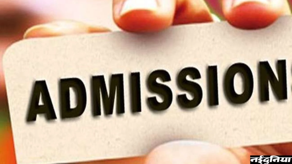 CG College Admission: छत्तीसगढ़ के सभी कॉलेजों में 5 सितंबर तक बढ़ी Admission Date