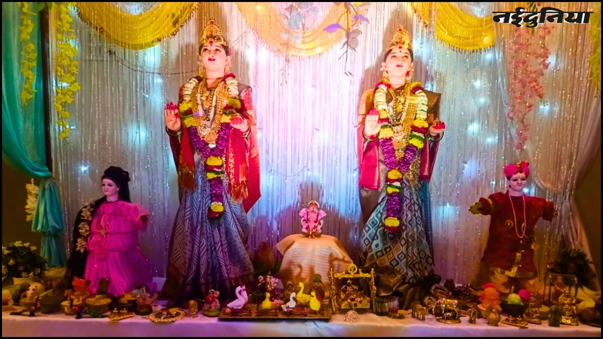 Mahalaxmi Festival: महाराष्ट्रीयन परिवारों के घर-घर में होगा महालक्ष्मी का आगमन, धन और सौभाग्य की होगी प्राप्ति