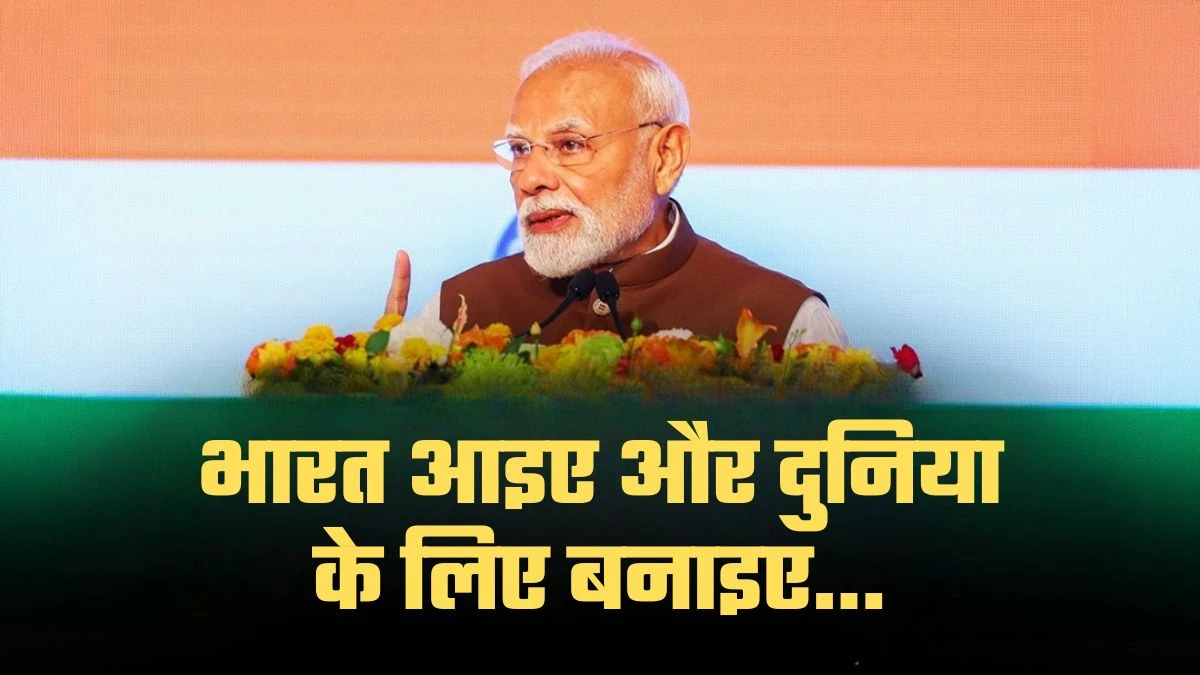 PM Modi In Japan: 'भारत आएं, दुनिया के लिए बनाएं', जापानी मैन्युफैक्चरर्स को PM Modi का न्योता