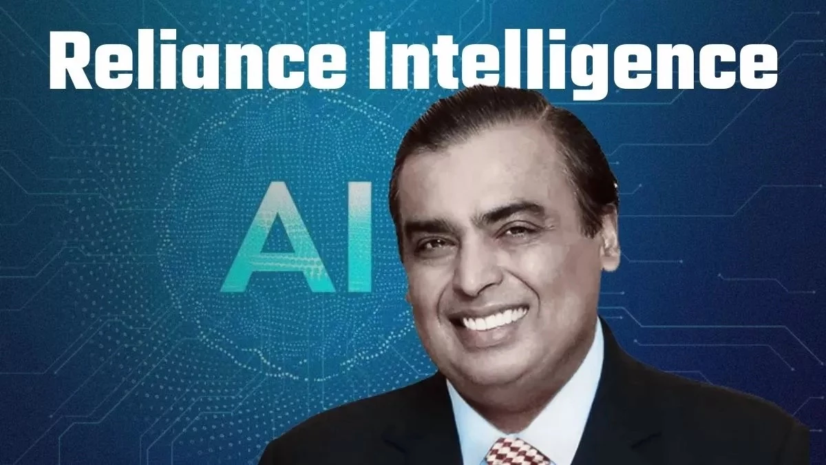 Reliance Intelligence: मुकेश अंबानी ने नई AI कंपनी की घोषणा की, जानिये देश को क्‍या होगा फायदा