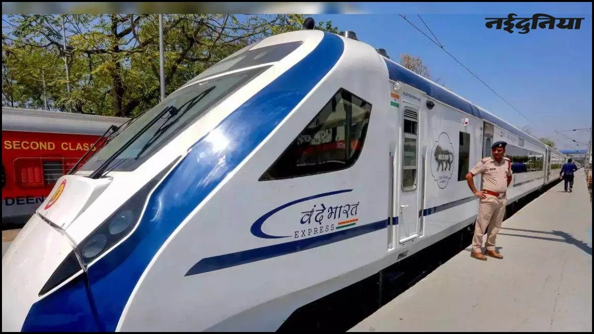 Indian Railways: फेस्टिव सीजन में यात्रियों के लिए खुशखबरी, इंदौर-भोपाल-नागपुर वंदे भारत में होगी कोच की बढ़ोतरी