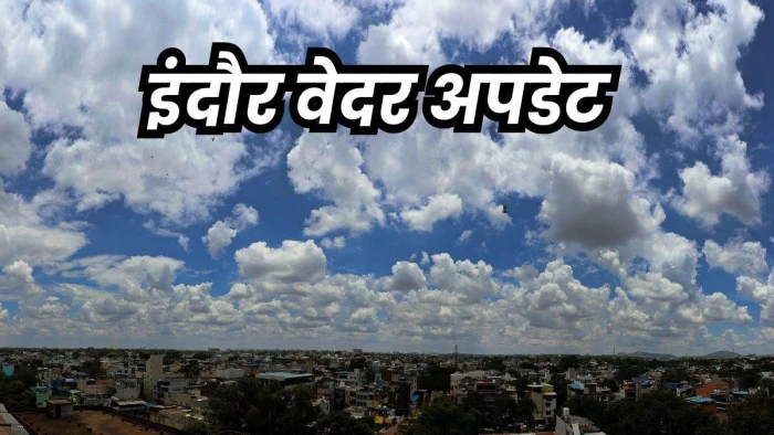 इंदौर में इस सप्ताह के मध्य में बारिश की बौछारे देंगी सुकून, गर्मी व उमस से मिलेगी राहत इंदौर में इस सप्ताह के मध्य में बारिश की बौछारे देंगी सुकून, गर्मी व उमस से मिलेगी राहत