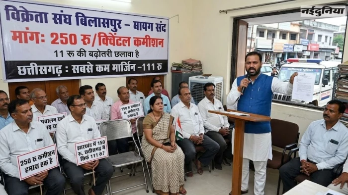 29_08_2026-ration_dealers_reject_11_rupees_margin_hike_2026829_11215_m.webp