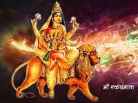 Navratri 5th Day Puja: नवरात्र के पांचवें दिन करें स्‍कंदमाता की पूजा, यह मंत्र जपने से देवी होंगी प्रसन्‍न