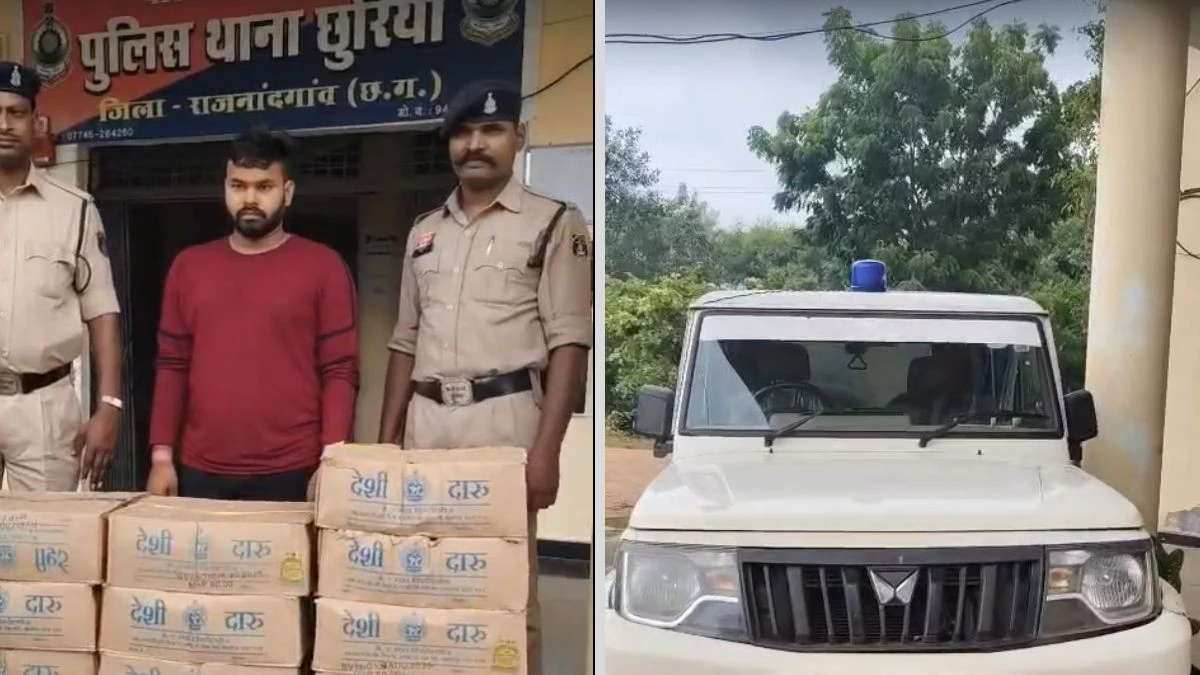 महतारी एक्सप्रेस से 16 पेटी शराब की तस्करी, GPS को चकमा देकर महाराष्ट्र से ला रहे थे आरोपी