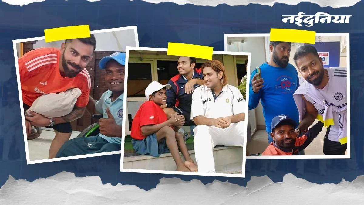 प्लेट धोने से Indian Cricket Team तक का सफर... संघर्ष से सफलता की कहानी है धर्मवीर पाल