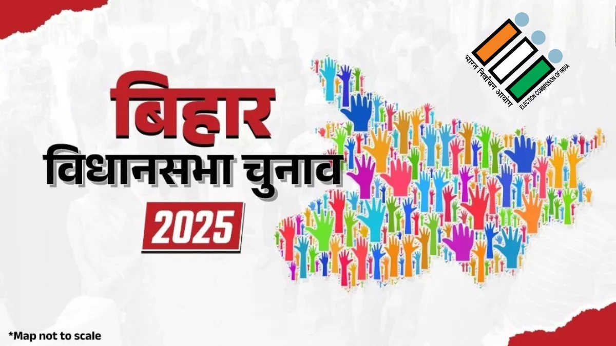 बिहार विधानसभा चुनाव में MP के 28 अफसरों की भूमिका होगी अहम, 25 IAS और तीन IPS का चयन