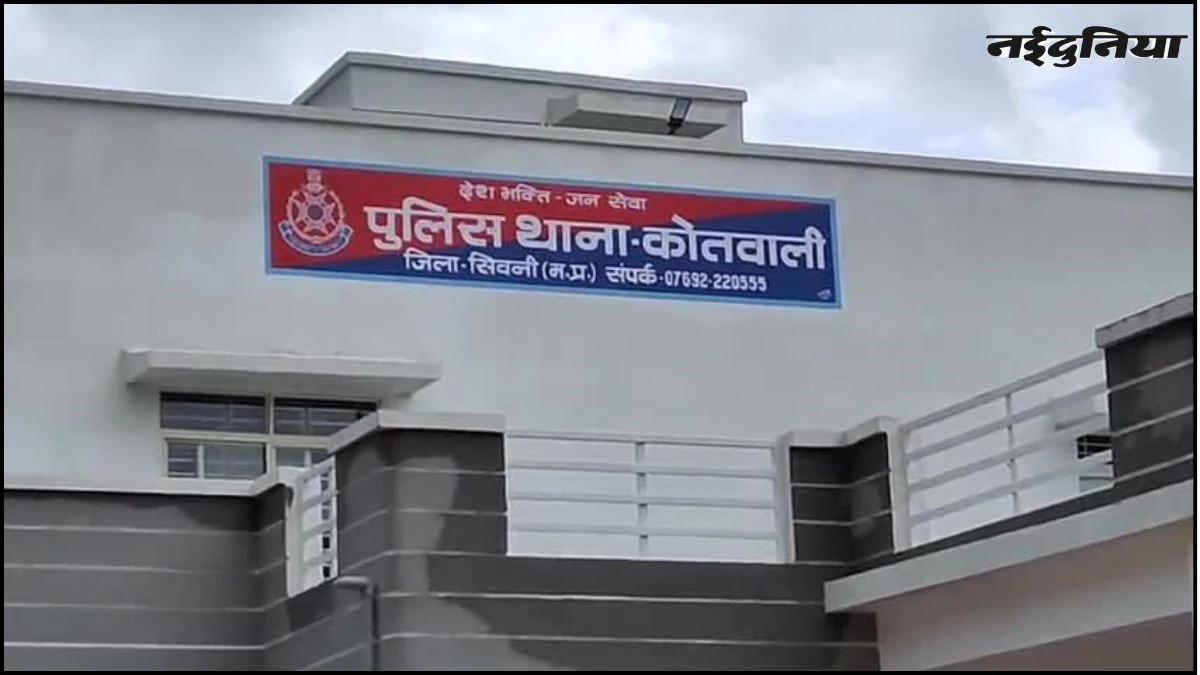 MP में मुस्लिम युवती के साथ घूम रहे हिंदू युवक के साथ सरेआम मारपीट, 6 गिरफ्तार, Video वायरल