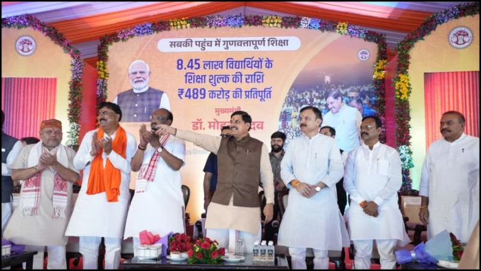 MP में 8.45 लाख बच्चों की फीस भरेगी सरकार, प्राइवेट स्कूल के बच्चों को मिलेगी सस्ती किताब