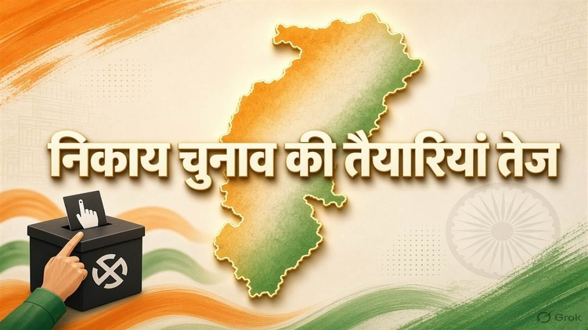छत्तीसगढ़ निकाय मतदान: 23 अक्टूबर को प्राथमिक और 30 नवंबर को अंतिम मतदाता सूची आएगी