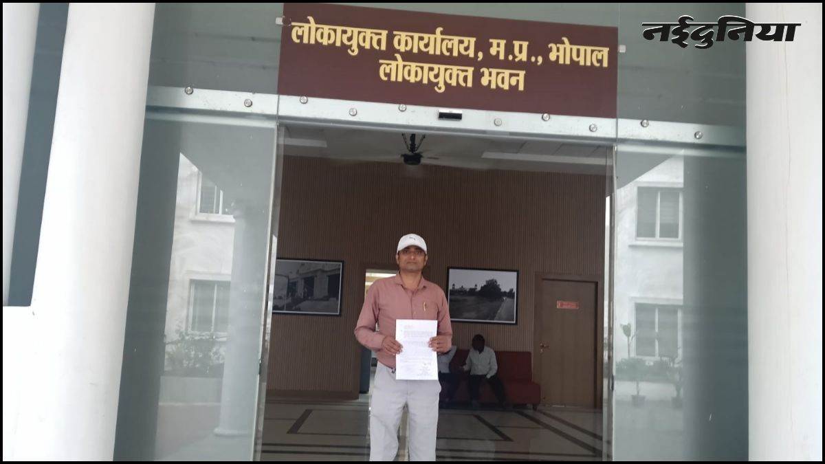 निलंबन के बाद भी प्रभारी जेडी ने किए प्रमोशन और करोड़ों के बिल पास, लोकायुक्त...