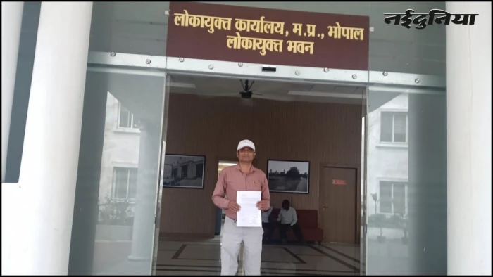 निलंबन के बाद भी प्रभारी जेडी ने किए प्रमोशन और करोड़ों के बिल पास, लोकायुक्त में 54 पन्नों की शिकायत के बाद बैठी जांच