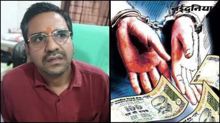 अंबिकापुर में जिला प्रबंधक गिरफ्तार, ACB ने 22 हजार रुपये रिश्वत लेते दबोचा, कमरे से बरामद हुई घूस की रकम