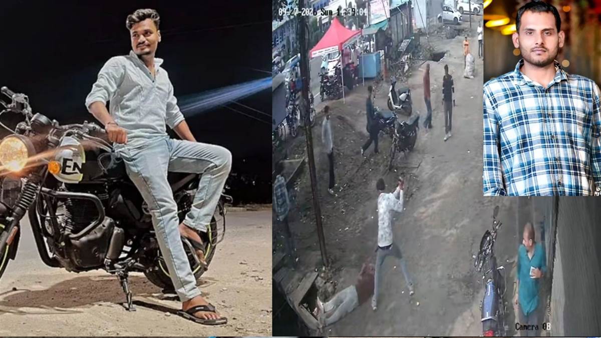 सागर में अंकित हत्याकांड में खुलासा, तलाक के बाद पत्नी ने भाई के साथ रची हत्या की साजिश; आरोपी गिरफ्तार