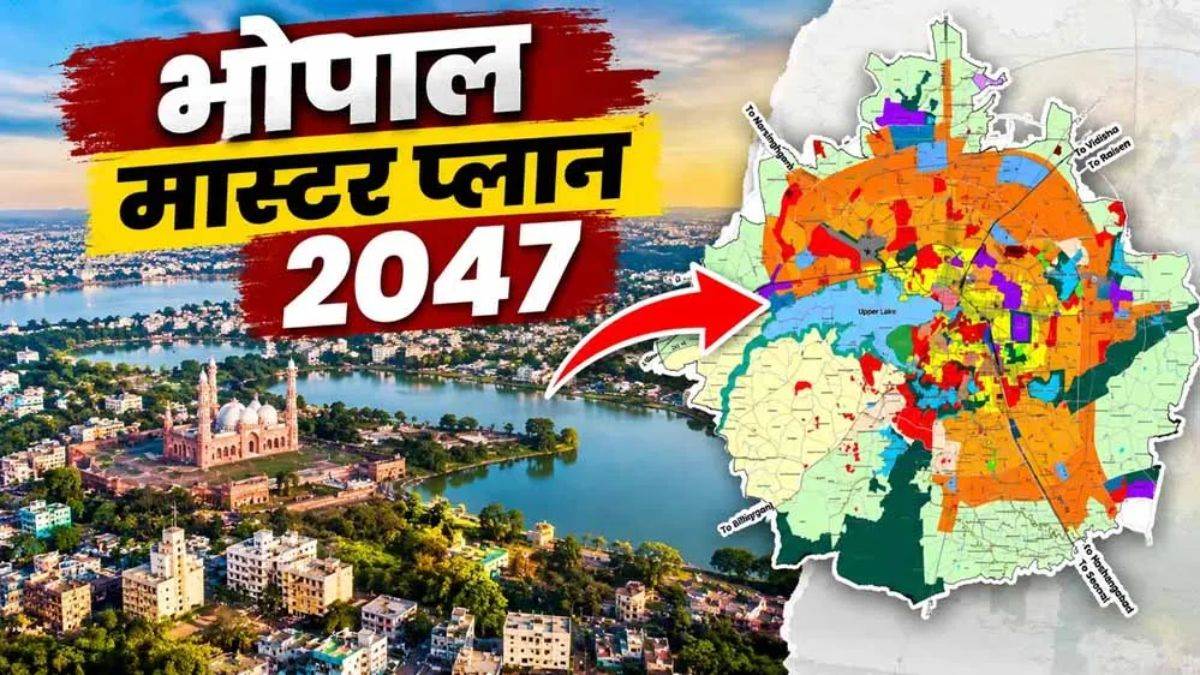 भोपाल मास्टर प्लान 2047 में अवैध कारोबार को वैध करने का प्रस्ताव