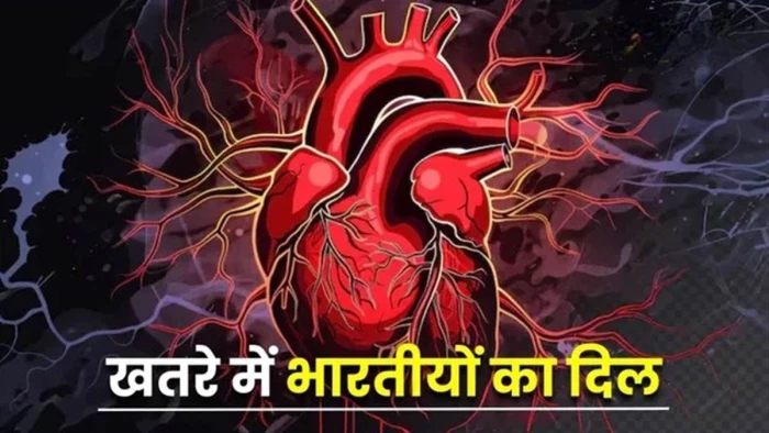 हर 5 में से एक हार्ट अटैक का मरीज 40 से कम उम्र का, डेली रूटीन में इन बदलावों से मिलेगा फायदा