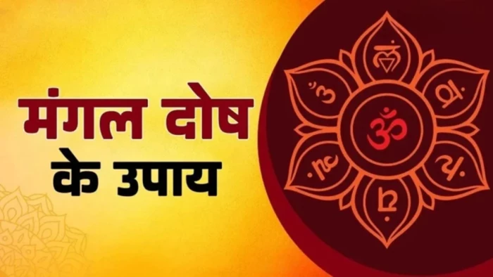 मंगलवार के उपाय: गुड़ का सीधा संबंध मंगल ग्रह से है, इन उपायों से कुंडली में दोष होगा कम