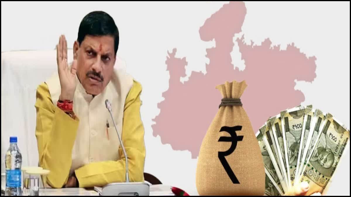 एमपी सरकार ने फिर लिया 1500 करोड़ रुपये का कर्ज, कुल आंकड़ा 5.42 लाख करोड़ पार, विपक्ष ने उठाए सवाल