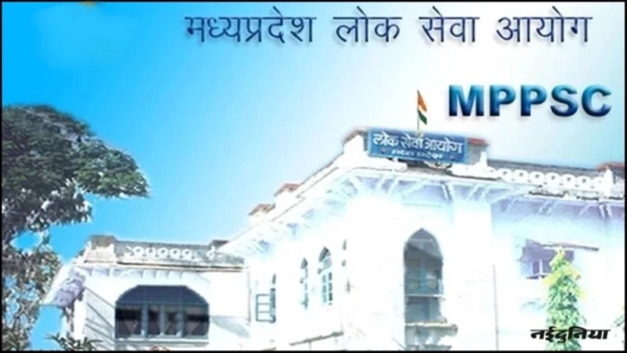 MPPSC: स्पोर्ट्स ऑफिसर परीक्षा का फाइनल रिजल्ट जारी, 38 पदों पर नहीं मिले योग्य उम्मीदवार