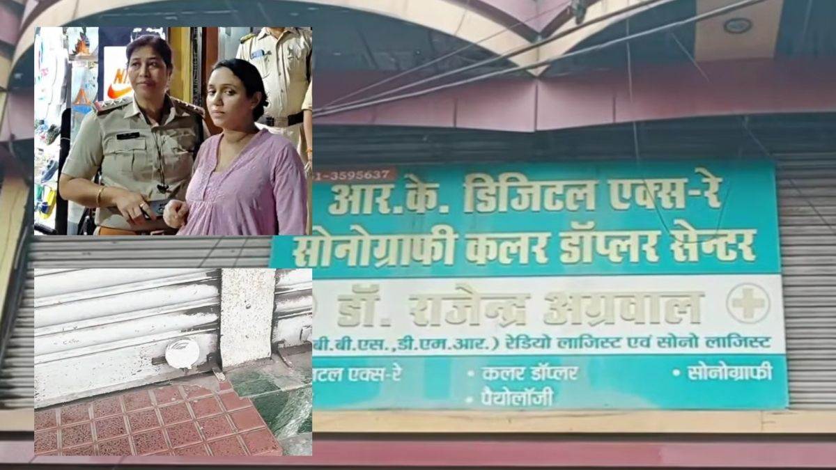 जबलपुर में भ्रूण लिंग परीक्षण के गंभीर मामले में सील आरके एक्सरे-सोनोग्रॉफी सेंटर खुलवाना चाहते हैं 'विधायक जी'
