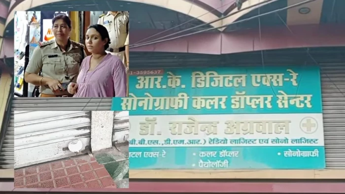 जबलपुर में भ्रूण लिंग परीक्षण के गंभीर मामले में सील आरके एक्सरे-सोनोग्रॉफी सेंटर खुलवाना चाहते हैं 'विधायक जी'