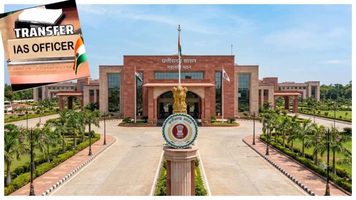 छत्तीसगढ़ राज्य प्रशासनिक सेवा के अफसरों का तबादला, सरगुजा को मिले 3 नए अधिकारी, कई जिलों के बदले प्रभार