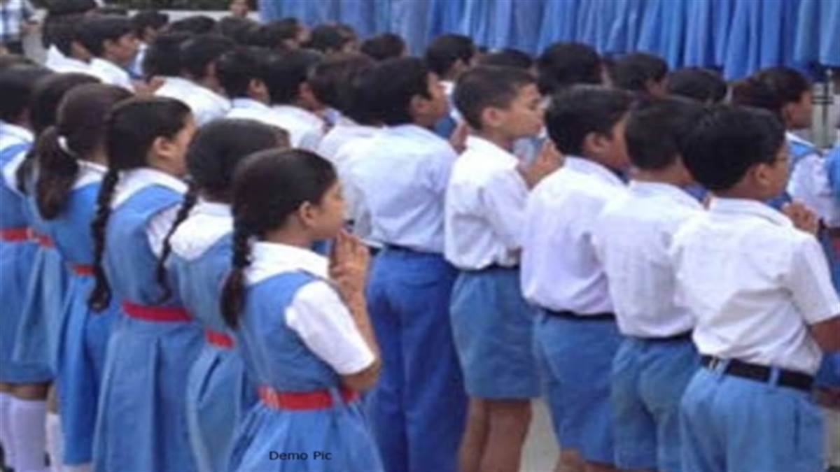 MP News: प्रदेश के सरकारी व निजी स्कूलों में छात्र फिर करेंगे राज्‍यगान का गायन, एक नवंबर से होगी शुरुआत