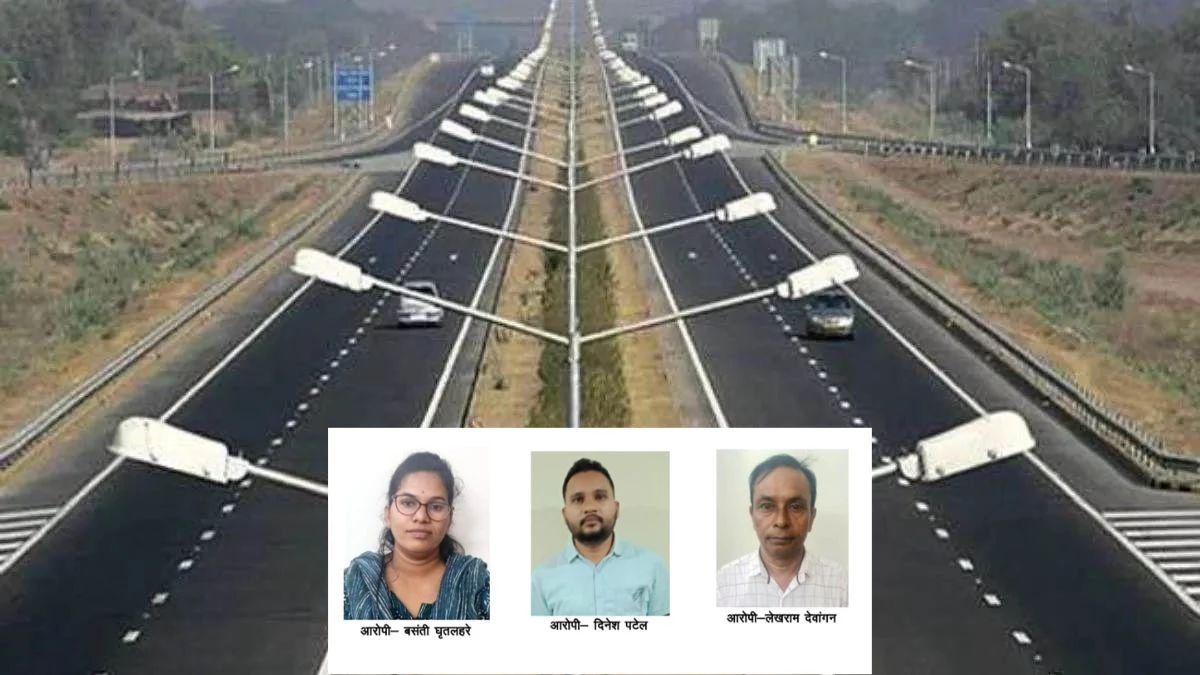 भारतमाला परियोजना में मुआवजा घोटाला, तीन लोकसेवक गिरफ्तार, कई धाराओं में कार्रवाई 1 भारतमाला परियोजना में मुआवजा घोटाला, तीन लोकसेवक गिरफ्तार, कई धाराओं में कार्रवाई