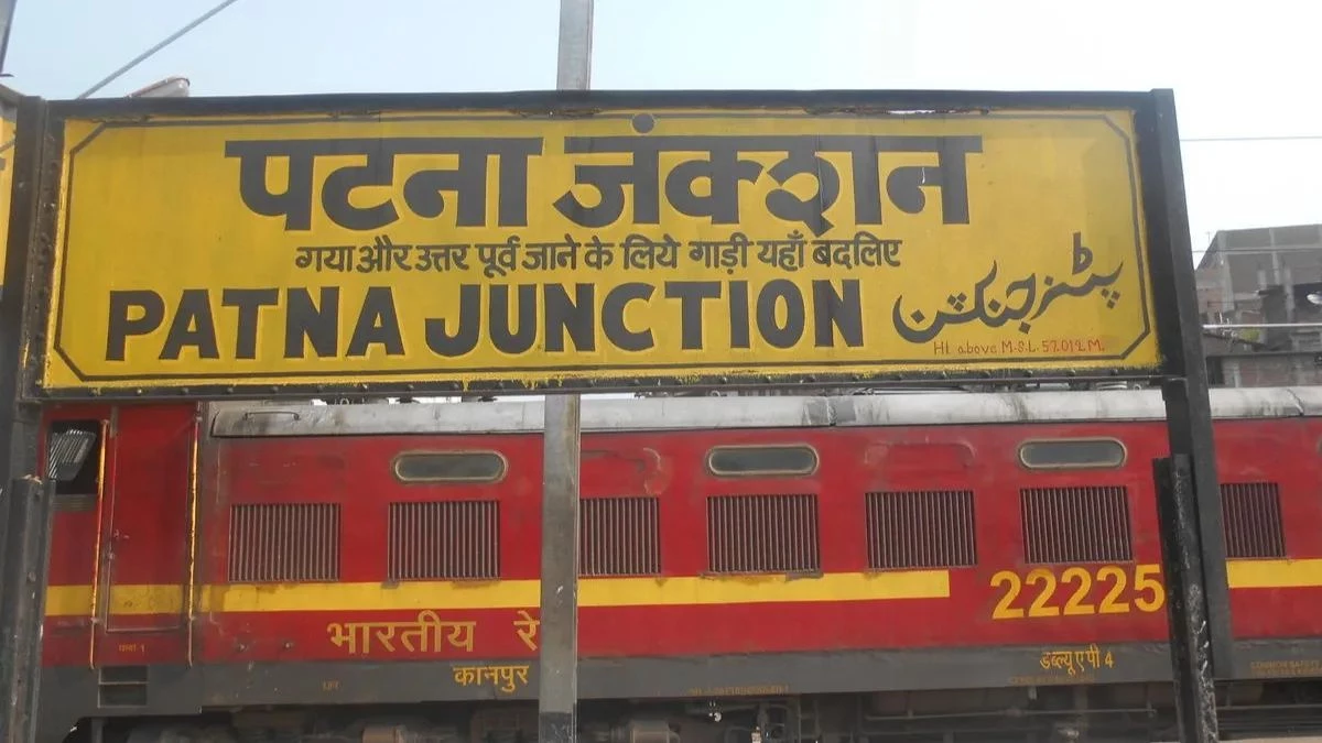 Special train: पटना समेत बिहार से आज चलेंगी 74 स्पेशल ट्रेनें, देखें किस स्टेशन से चलेंगी कितनी ट्रेन