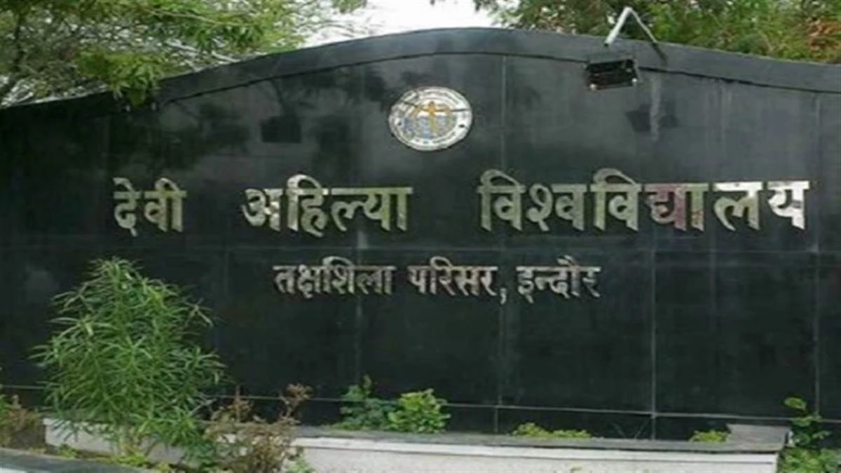 MP में स्कूल ऑफ एविएशन और पांच कोर्स का सवा साल बाद भी पंजीयन नहीं, स्कॉलरशिप के लिए परेशान छात्र