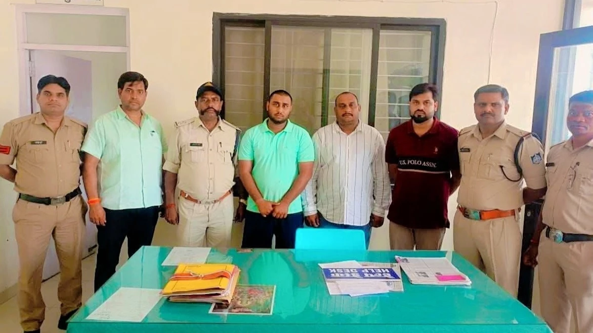 MP में मुख्य सचिव बनकर कलेक्टर को फर्जी फोन करने वाले तीन आरोपी गिरफ्तार
