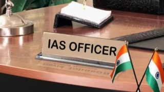 MP में IAS अफसरों के प्रमोशन की तैयारी... 3 बनेंगे प्रमुख सचिव, 16 सचिव पद पर होंगे पदोन्नत