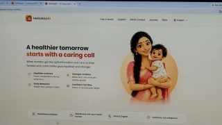 एआई पूछेगा मां और बच्चे की सेहत का हाल, खतरा दिखते ही करेगा अलर्ट, देवास में शुरू हुआ ‘हेलो माई’ प्रोजेक्ट