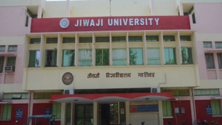 डीफार्मा पूरक परीक्षा का फार्म नहीं भरा तो लग सकता है 2 हजार रुपये फाइन